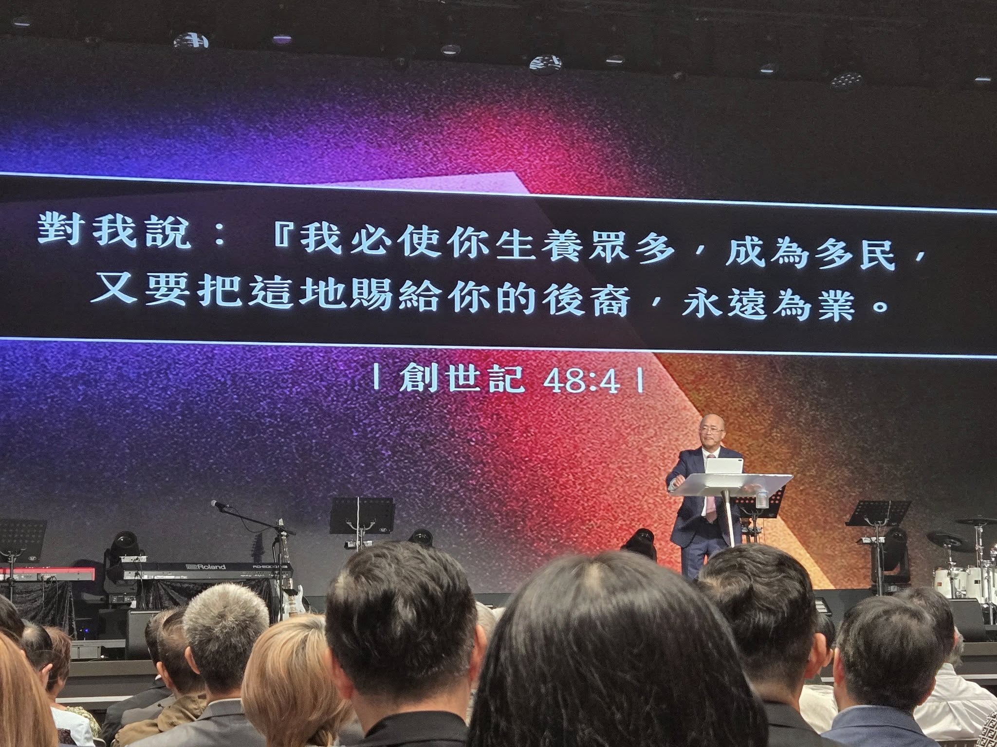 2025高雄幸福小組研習會