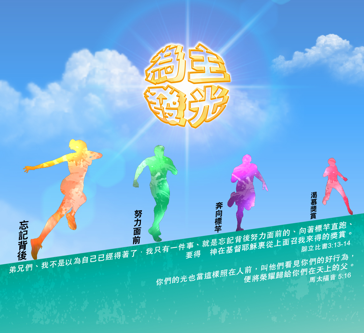 2024_m
