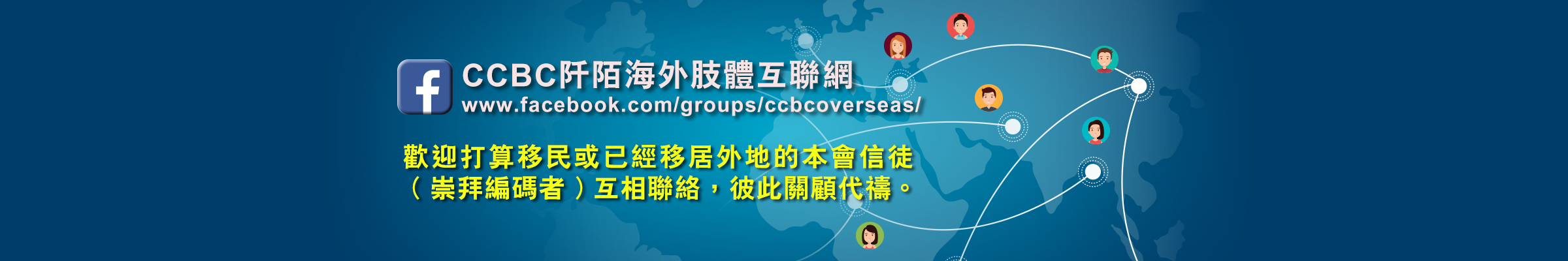 oversea_s