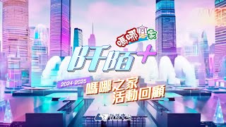 
Warning: Undefined variable $sermontitle in /var/www/html/templates/tz_express/html/com_content/category/eventblog_item.php on line 87

Deprecated: htmlspecialchars(): Passing null to parameter #1 ($string) of type string is deprecated in /var/www/html/templates/tz_express/html/com_content/category/eventblog_item.php on line 87
